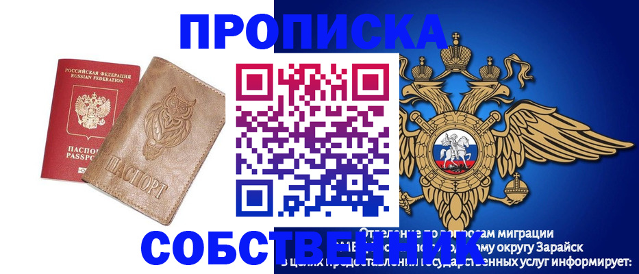 временная регистрация госуслуги в Шахтах